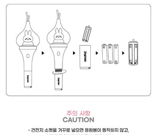 Jay Park - Official Light Stick