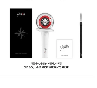 Stray Kids - Official Light Stick Ver. 2