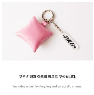 KATSEYE - Cushion Keyring [WILD POP-UP MD]