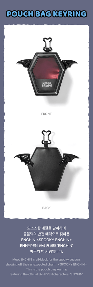 ENHYPEN ENCHIN - POUCH BAG KEYRING [SPOOKY ENCHIN MD]