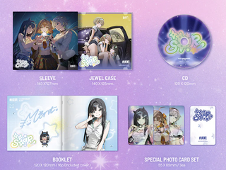GODDESS OF VICTORY: NIKKE [BE MY STAR] Original Soundtrack (OST)