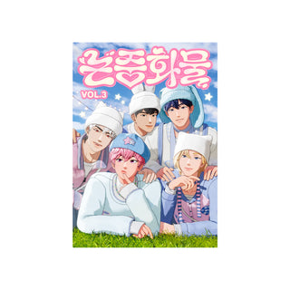 PLAVE - MAGAZINE NJHM(논중화물) VOL.3