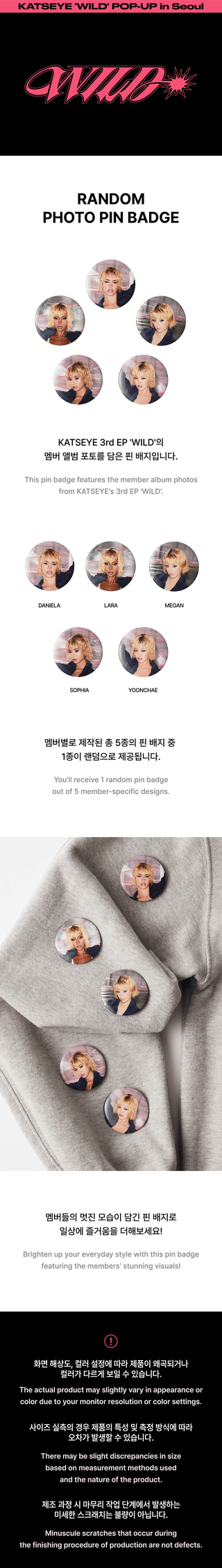 KATSEYE - Random photo pin badge [WILD POP-UP MD]