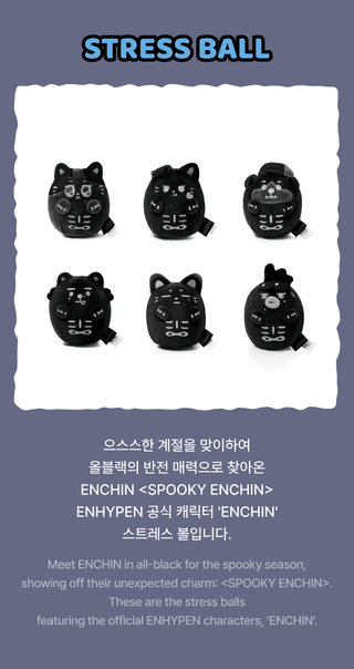 ENHYPEN ENCHIN -  STRESS BALL [Spooky Enchin MD]