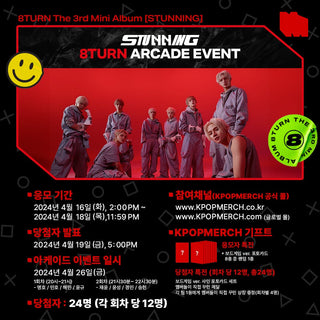 8TURN ALBUM [2nd ARCADE EVENT] 8TURN - The 3rd Mini Album [STUNNING]