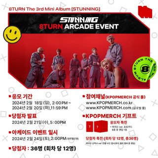 8TURN ALBUM [ARCADE EVENT] 8TURN - The 3rd Mini Album [STUNNING] (POCAALBUM Ver.)