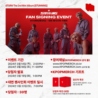 8TURN ALBUM (Fan Signing EVENT) 8TURN - The 3rd Mini Album [STUNNING]
