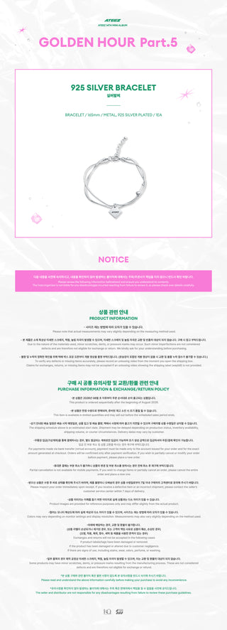 Product page for a silver bracelet with text and design elements on a white background ATEEZ GOLDEN HOUR Part.5 POP-UP 925 silver bracelet