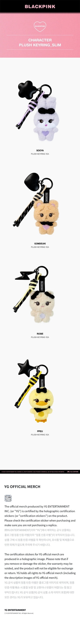 BLACKPINK - CHARACTER PLUSH KEYRING SLIM [BPCOLLECTION]