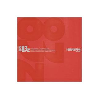 SUPER JUNIOR-83z  -  1st Mini Album PROMISE (Photobook Ver.)
