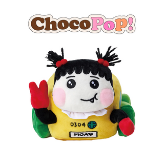 TXT (TOMORROW X TOGETHER) - PLUSH DOLL [PPULBATU FINDING MOA MD]