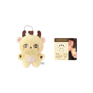 [Late June Shipping] PARK JI HOON - PLUSH DOLL KEYRING SOSIM-I