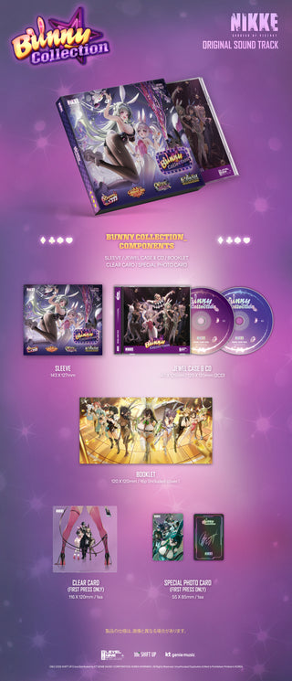 GODDESS OF VICTORY: NIKKE - Bunny Collection Album Original Soundtrack