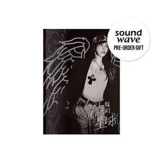 [LUCKYDRAW] MAMAMOO Solar - PHOTOBOOK Your Own Star