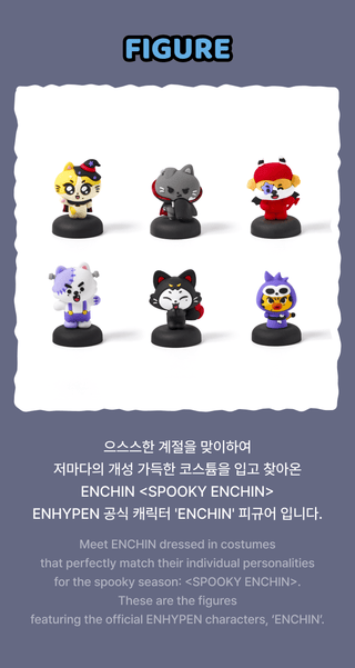 ENHYPEN ENCHIN - Figure [Spooky Enchin MD]