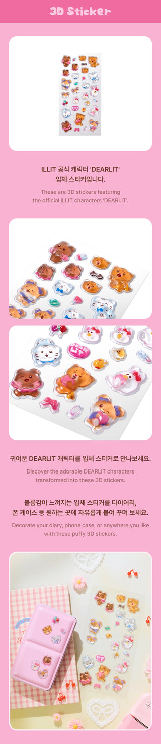 ILLIT - 3D STICKER [DEARLIT MD]