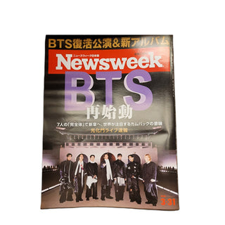 BTS - Newsweek Japan Magazine (March 31, 2026)