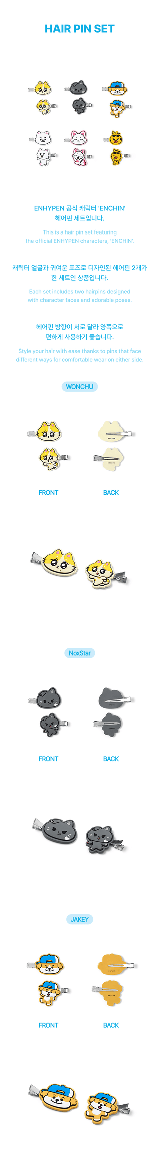[US SHIPPING] ENHYPEN ENCHIN - HAIR PIN SET [ENCHIN Inside Your Pocket]