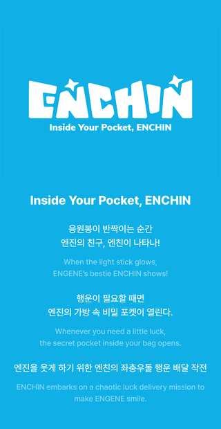 [US SHIPPING] ENHYPEN ENCHIN - Pocket Bag [ENCHIN Inside Your Pocket]