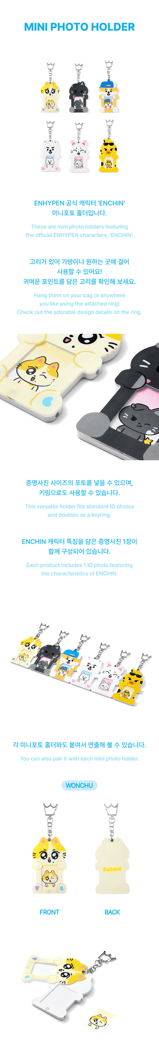 [US SHIPPING] ENHYPEN ENCHIN - MINI PHOTO HOLDER [ENCHIN Inside Your Pocket]