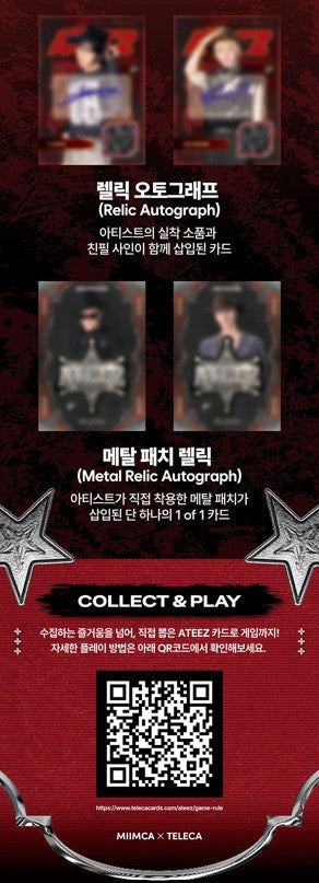 ATEEZ - MIIMCA Collectible Trading Card Fan Box