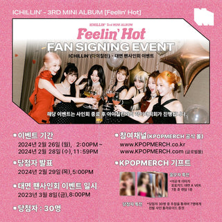 ICHILLIN' ALBUM (Fan Signing EVENT) ICHILLIN’ - 3RD MINI ALBUM [Feelin' Hot]