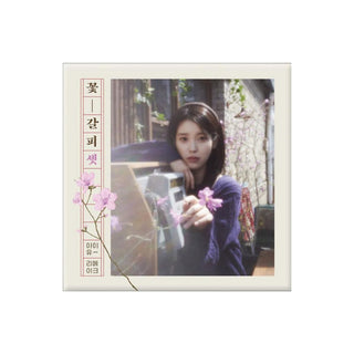 IU ALBUM IU - KKOT GALPI 3