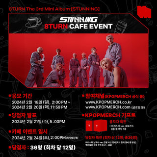 KPOPMERCH [CAFE EVENT] 8TURN - The 3rd Mini Album [STUNNING] (POCAALBUM Ver.)