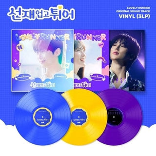 LOVELY RUNNER MD / GOODS LOVELY RUNNER - ORIGINAL SOUND TRACK VINYL