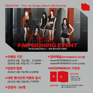 RESCENE ALBUM (Fan Signing EVENT) RESCENE - The 1st Single Album [Re:Scene]