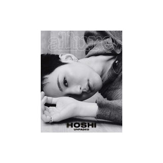 SEVENTEEN Magazine C SEVENTEEN HOSHI - allure Magazine (Oct 2025)