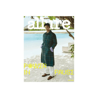 Seventeen Magazine D SEVENTEEN DK - allure Magazine (August 2025)