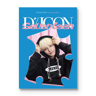 SEVENTEEN MD / GOODS 2 : JEONGHAN SEVENTEEN - DICON D’FESTA MINI EDITION