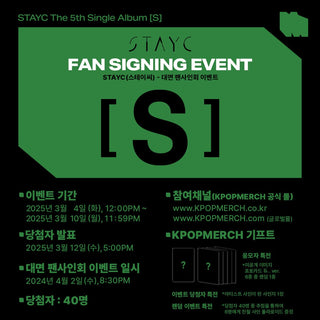 STAYC ALBUM [Fan Signing EVENT] STAYC - The 5th Single Album [S] (PLVE Ver.)