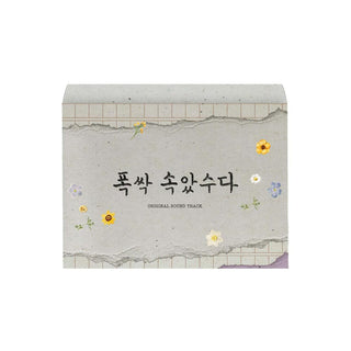 When Life Gives you Tangerines ALBUM When Life Gives you Tangerines OST